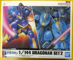 機甲戦記ドラグナー当時物プラモセット未組立8個＋オマケ付き 機甲戦記ドラグナー当時物プラモセット未組立8体＋オマケ付き