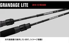 2026年最新】grandage liteの人気アイテム - メルカリ