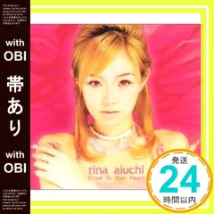 ビーイング GIZA CD DVDまとめ売り ケースなし 倉木麻衣 愛内里菜 GIZA - 愛内里菜「A．I．R」CDの通販 by まこっちゃん's shop