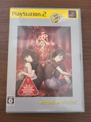 2025年最新】零 紅い蝶 ps2の人気アイテム - メルカリ