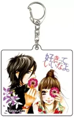 【中古】キーホルダー 黒沢大和＆橘めい(お花) 「好きっていいなよ。 アクリルキーホルダー 01.公式イラスト」