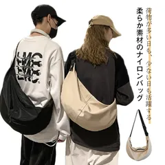 ショルダーバッグ ナイロン 軽量 軽い ラウンドショルダーバッグ ボディバッグ レディース 斜め掛け 旅行バッグ 通勤 通学 メンズ 大きめ バッグ 鞄 カバン ショルダー ワンショルダー マザーバッ#song28