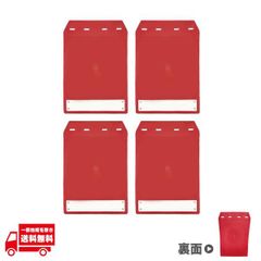 汎用 マッドガード 泥除け 4枚 赤 レッド 31.6 x 21.6 流用 メッキ 泥はね タイヤ トラック 軽トラ 4個 マットガード マット フラップ 社外品