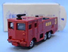 2025年最新】東急化学消防車の人気アイテム - メルカリ