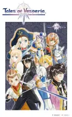 2026年最新】テイルズ オブ ベルセリア ポスターの人気アイテム - メルカリ
