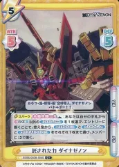Reバース ムジナ PP SSSS.DYNAZENON サイン ダイナゼノン⓪ Reバース ダイナゼノン ムジナ サイン sp④ - メルカリ