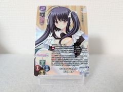 リセ ネーブル KR 花之宮 良子[ランクA]