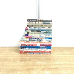 2025年最新】参考書まとめ売りの人気アイテム - メルカリ