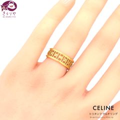 関税送料込【CELINE】マイヨン トリオンフ マルチリング 口コミ・レビュー｜入手困難【CELINE】マイヨン トリオンフ