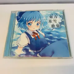 【17枚セットまとめ売り】 東方Project イオシス IOSYS 同人CD 東方同人音楽CD IOSYS イオシス 東方project - メルカリ
