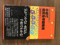 2025年最新】直塚松子の人気アイテム - メルカリ