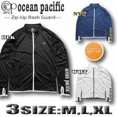 ラッシュガード メンズ 長袖 サーフブランド OP オーシャンパシフィック UPF50＋ 紫外線カット シンプル 水着 ジップアップ UVカット514464