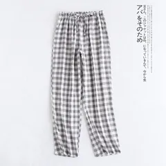 パジャマ パンツ ズボン チェック イージーパンツ ルームパンツ 綿 薄手 スウェットパンツ ルームウェア パジャマ ズボン だけ ルームパンツ メンズ 綿 ガーゼ 夏 リラクシングウェア コットン 快適 大人気 長パンツ ゆったり メンズ  xyxzy142