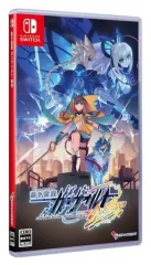 【中古】ニンテンドースイッチソフト 蒼き雷霆 ガンヴォルト 鎖環 [通常版]