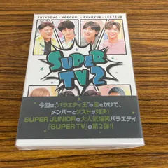 2026年最新】super junior dvdの人気アイテム - メルカリ