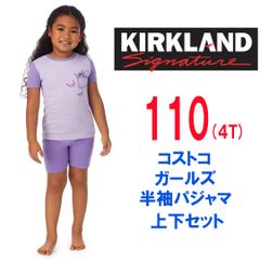新品 上下 セット 110 ★ コストコ カークランドシグネチャー ガールズ 半袖 パジャマ Tシャツ ショートパンツ 4T ちょうちょ パープル 蝶 短パン 綿 100% コットン 女の子 キッズ ジュニア 110cm Kirkland Signature