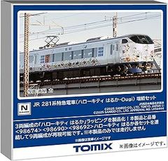 7月末まで】トミックス 98674 JR 281系特急 ハローキティはるか - メルカリ