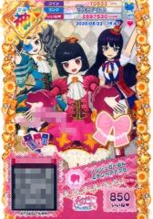 プリパラちゃお付録 - メルカリ