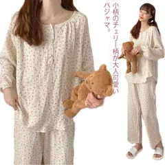 ルームウェア レディース 可愛い パジャマ 長袖 上下セット ガーゼ 綿 春 夏 秋 長パンツ トップス セットアップ プルオーバー ゆったり 部屋着 柔らかい ナイトウェア 透け感 部屋着 母の日 #lss3969