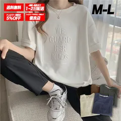 ☆優良ショップ☆ エンボス 立体ロゴ ロゴT Tシャツ カットソー レディース エンボス加工 ロゴTシャツ トップス 半袖 五分袖 ゆったり カジュアル 大きい 英字 3D ◾️ホワイト◾️ /全国送料無料/ /数量限定/ /安心の追跡配送/ ♡