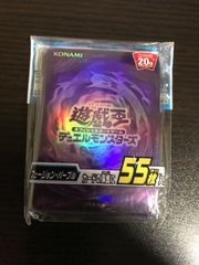 遊戯王　スリーブ　フュージョン・パープル　新品未開封