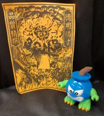 ギガルギュロム 鍵 ソフビ クリアグリーン ktokto ギガルギュロム 鍵 ソフビ クリアグリーン ktokto