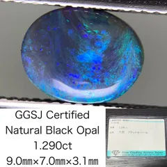 1.780ct ブラックオパール オーストラリア ルース 裸石 1.780ct ブラックオパール オーストラリア ルース 裸石