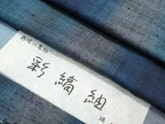 平和屋着物■彩縞紬　縞　やまと誂製　反端付き　正絹　逸品　未使用　CAAR9342ev