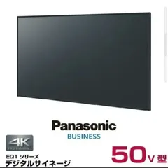 2023年最新】4k テレビ 50インチの人気アイテム - メルカリ
