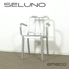 エメコチェア　美品 1.