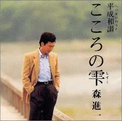 こころのしずく　psa10 eカード 水の都の護神　極美品　ポケカ こころのしずく psa10 eカード 水の都の護神 極美品 ポケカ