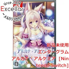 [bn:2] アルカナ・アルケミア　Nintendo Switch