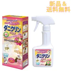 UYEKI ウエキ ダニクリン 防ダニ対策スプレー アロマ除菌タイプ ほんのりお花畑の香り 250ml　【正規品】のサムネイル