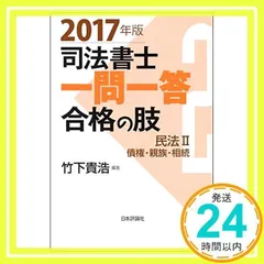 2024年最新】竹下_貴浩の人気アイテム - メルカリ