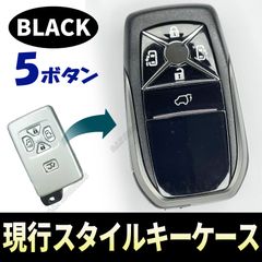 現行スタイル キーケース 5ボタン ブラック アルファード