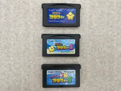 伝説のスタフィー　1,2,3　アドバンス　ソフト　３点