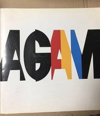 【中古その他】古本アガム展 現代キネティックアートの父 /ノーブランド品 / /K0804-250129-0136 /B0CCVPWJHR