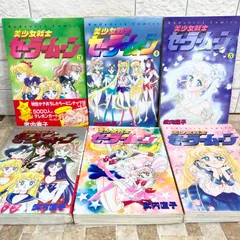 2025年最新】セーラームーン 全巻 初版の人気アイテム - メルカリ