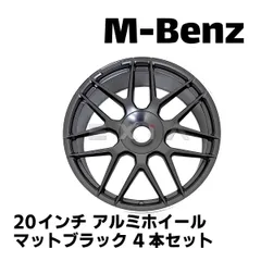 2023年最新】a45 amg ホイールの人気アイテム - メルカリ