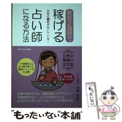 【中古】 仁義/徳間書店/青山光二 Amazon.co.jp: 仁義 (徳間文庫 あ 16-2) : 青山 光二: 本