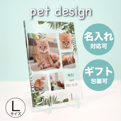 オーダーメイド pet フォトパネル 【Lサイズ】 ニャンコ 愛猫