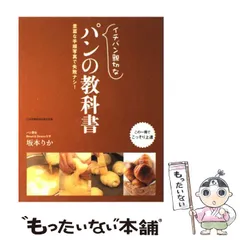 使用済み教科書 2025年最新】使用済み教科書の人気アイテム - メルカリ