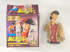 GOODS | あしたのジョーファンサイトSOUL OF JOE