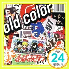 2026年最新】アバンティーズの人気アイテム - メルカリ