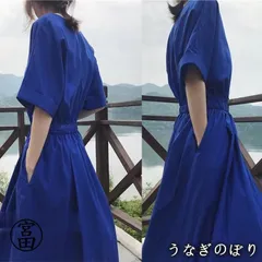 【美品・未使用新品】ワンピース Aライン 無地 マキシワンピ ロングワンピ フレアワンピ 半袖 Vネック ワンピ マキシ丈 レディース 割引5