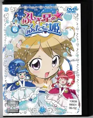 全巻セットDVD▼ふしぎ星の☆ふたご姫 Gyu!(13枚セット)第1話～第52話 最終回▽レンタル落ち