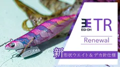 【新品未開封】エギ王 カジメブラウン 3.5号 エギ 釣り ルアー エギ王 K Fans Selection 第二弾 カジメブラウン | ヤマシタと