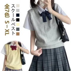 送料無料 スクールベスト ニットベスト 女子 制服 スクール ベスト 高校生 中学生 通学 無地 Vネック 春夏 秋冬 通年 女子高生 学生服 カジュアル コスプレ 紺 ネイビー グレー 黒 ブラック#pop2663