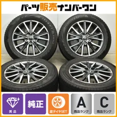 エスクァイア　送料無料　純正ホイールセット ③ 楽天市場】エスクァイア 中古 純正 アルミ ホイール（タイヤ