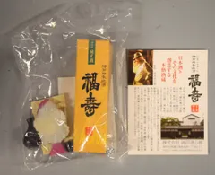 2025年最新】カネボウ 酒蔵紀行の人気アイテム - メルカリ